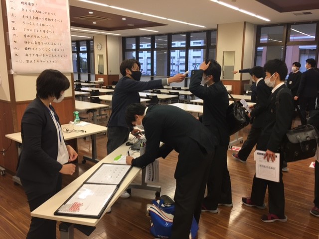 常翔学園中学校・高等学校