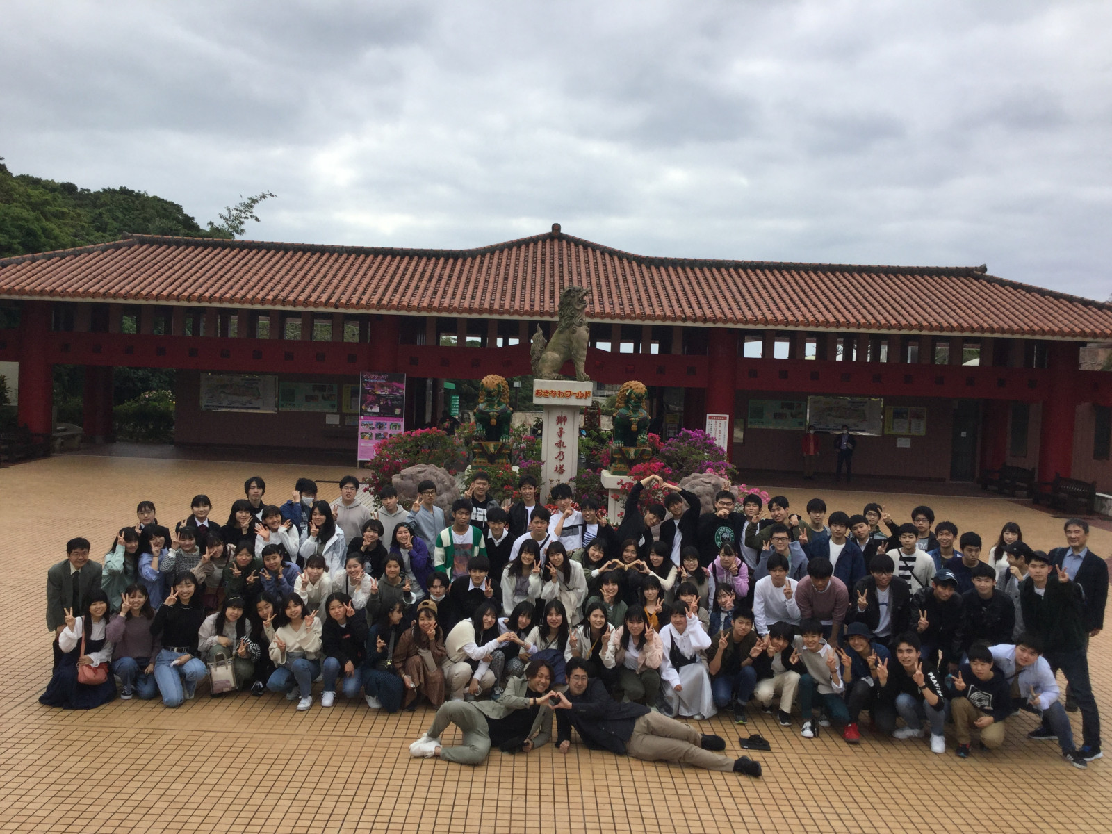 常翔学園中学校・高等学校