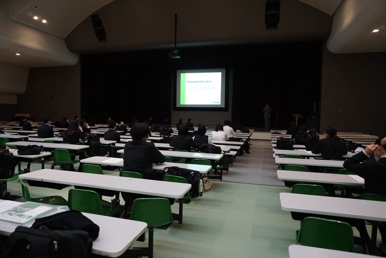 常翔学園中学校・高等学校