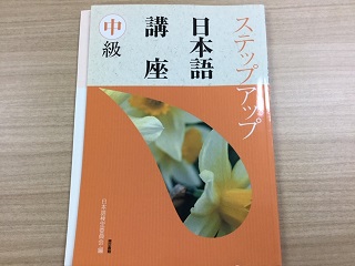 常翔学園中学校・高等学校