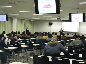 常翔学園中学校・高等学校
