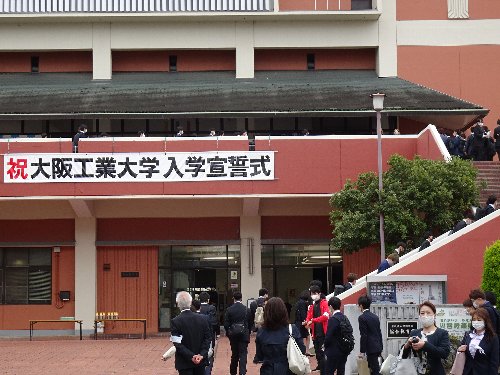 常翔学園中学校・高等学校