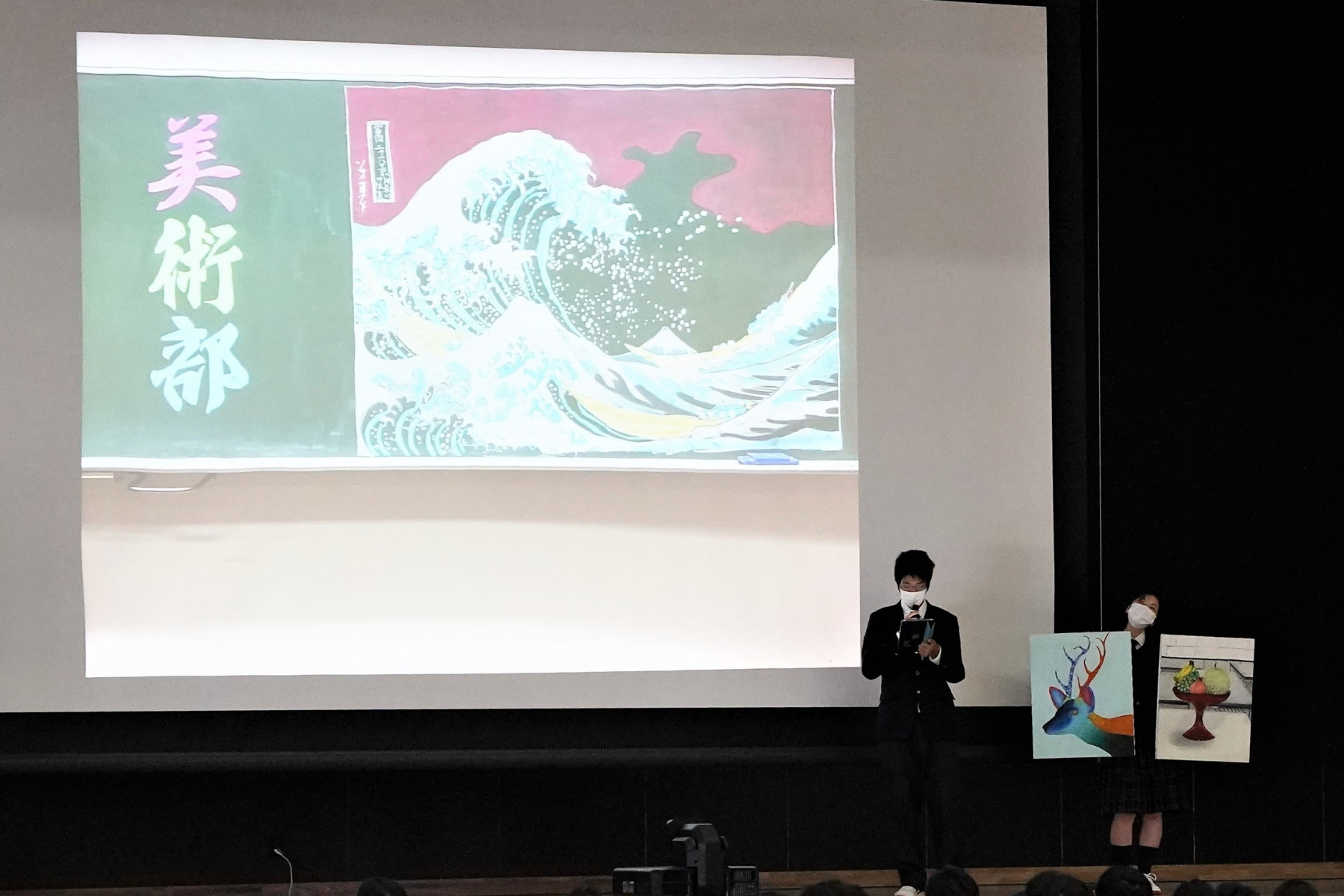 常翔学園中学校・高等学校