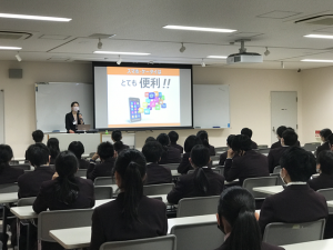 常翔学園中学校・高等学校