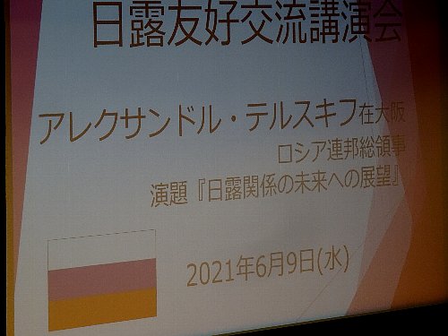 常翔学園中学校・高等学校
