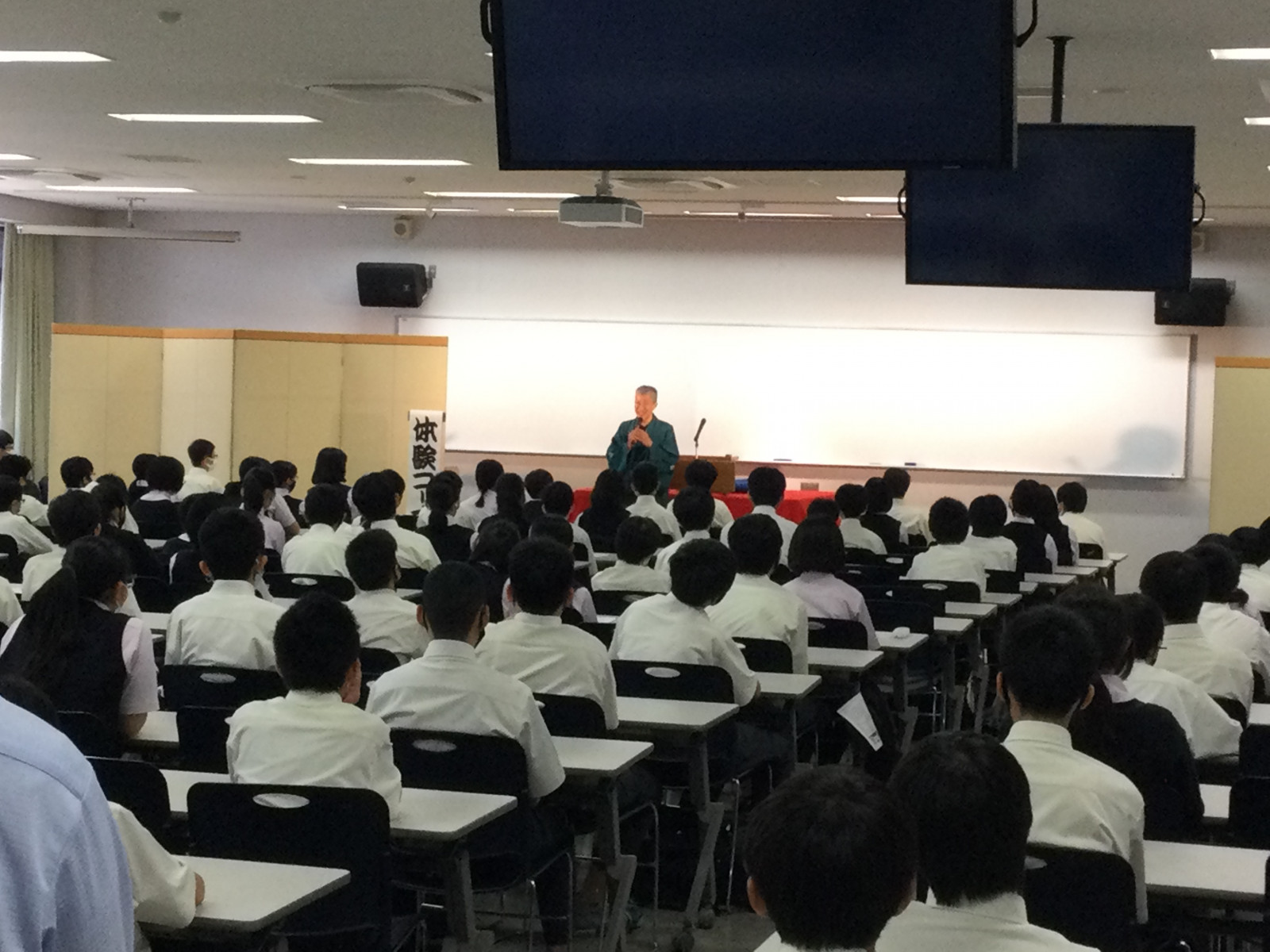 常翔学園中学校・高等学校