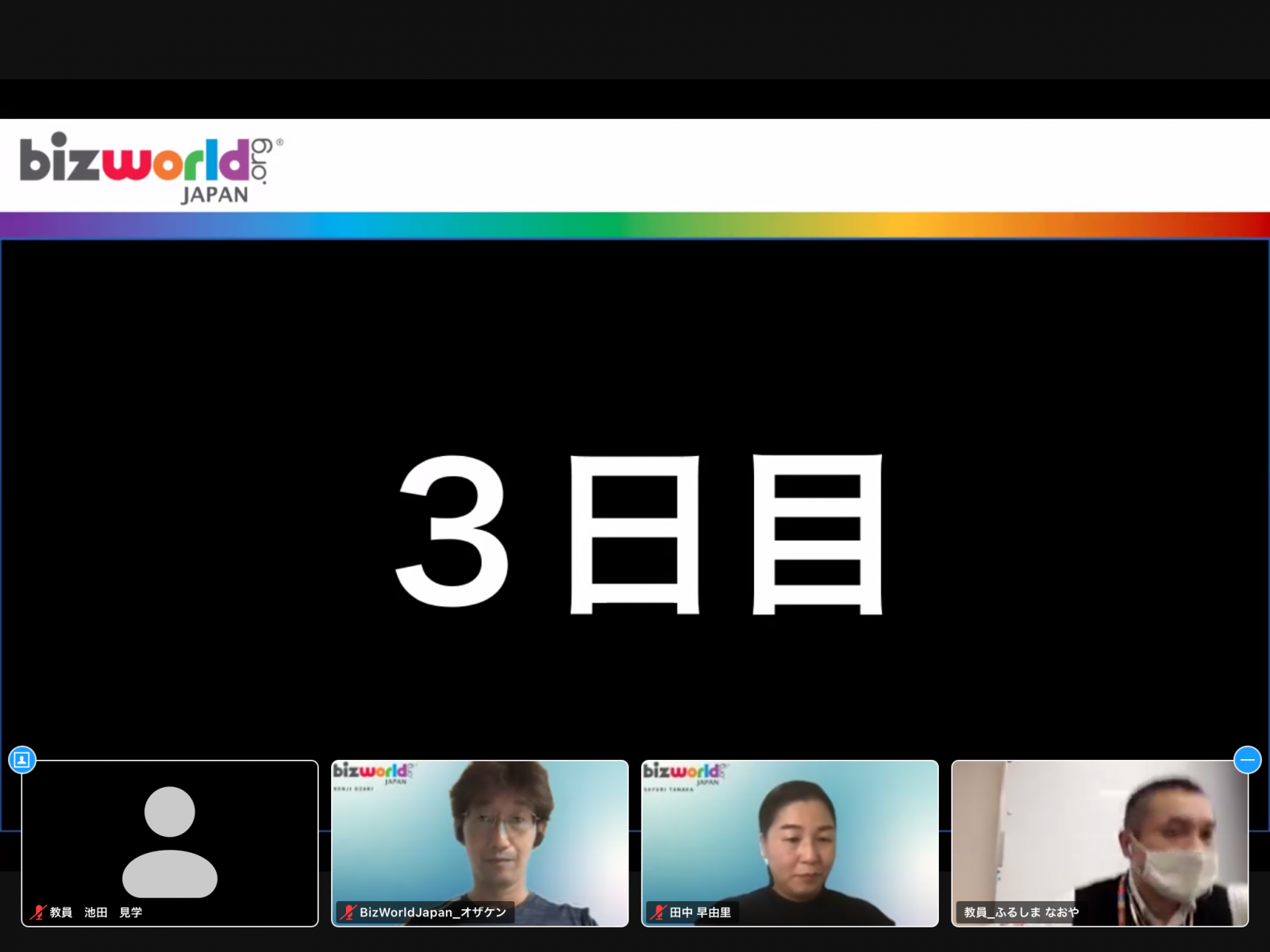 常翔学園中学校・高等学校