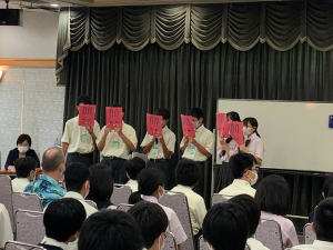 常翔学園中学校・高等学校