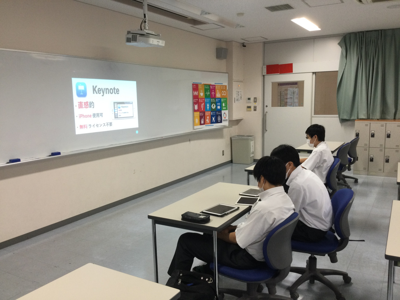 常翔学園中学校・高等学校