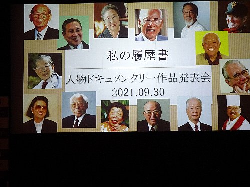 常翔学園中学校・高等学校