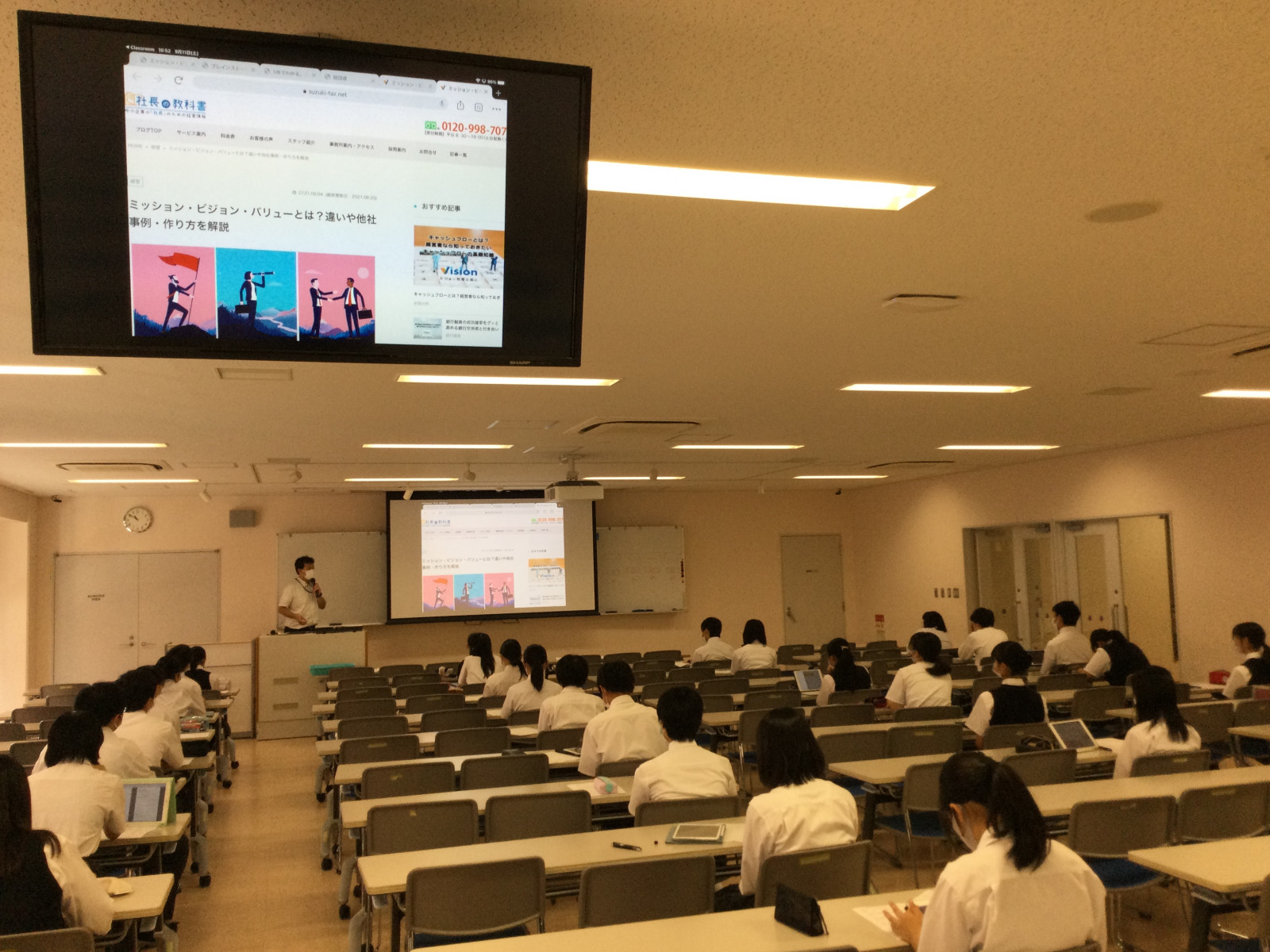 常翔学園中学校・高等学校