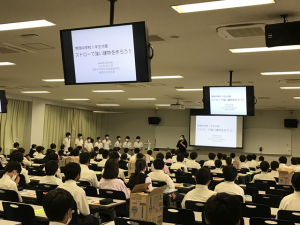 常翔学園中学校・高等学校