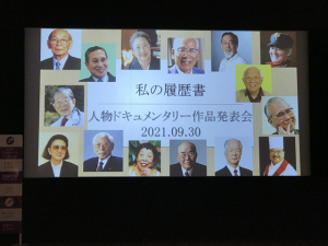 常翔学園中学校・高等学校