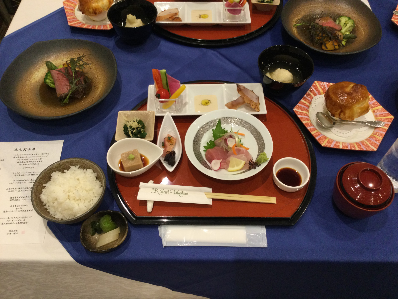 常翔学園中学校・高等学校