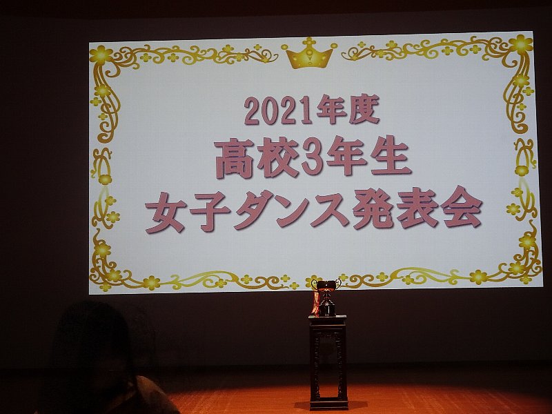 常翔学園中学校・高等学校