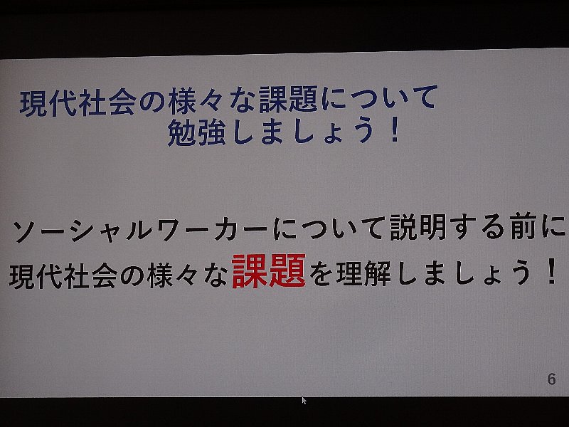 常翔学園中学校・高等学校