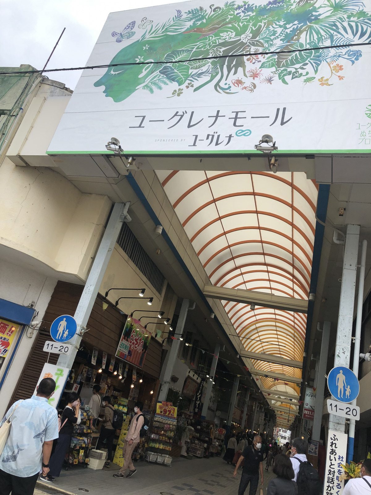 常翔学園中学校・高等学校