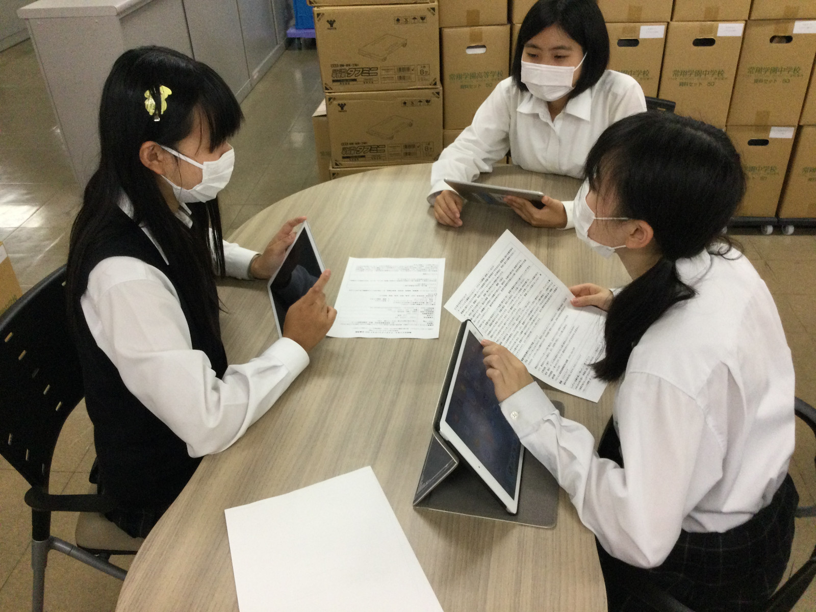 常翔学園中学校・高等学校