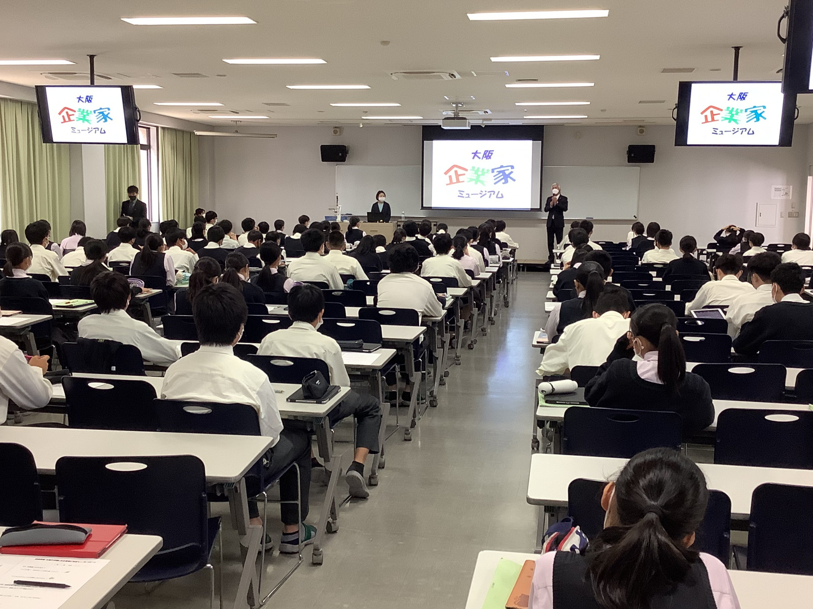 常翔学園中学校・高等学校