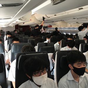 常翔学園中学校・高等学校