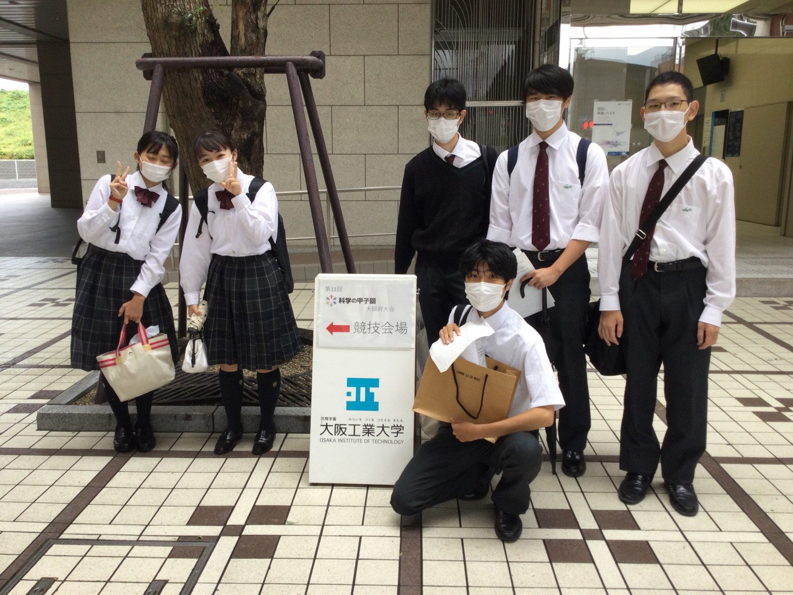 常翔学園中学校・高等学校