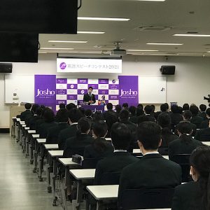 常翔学園中学校・高等学校