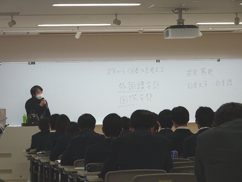 常翔学園中学校・高等学校