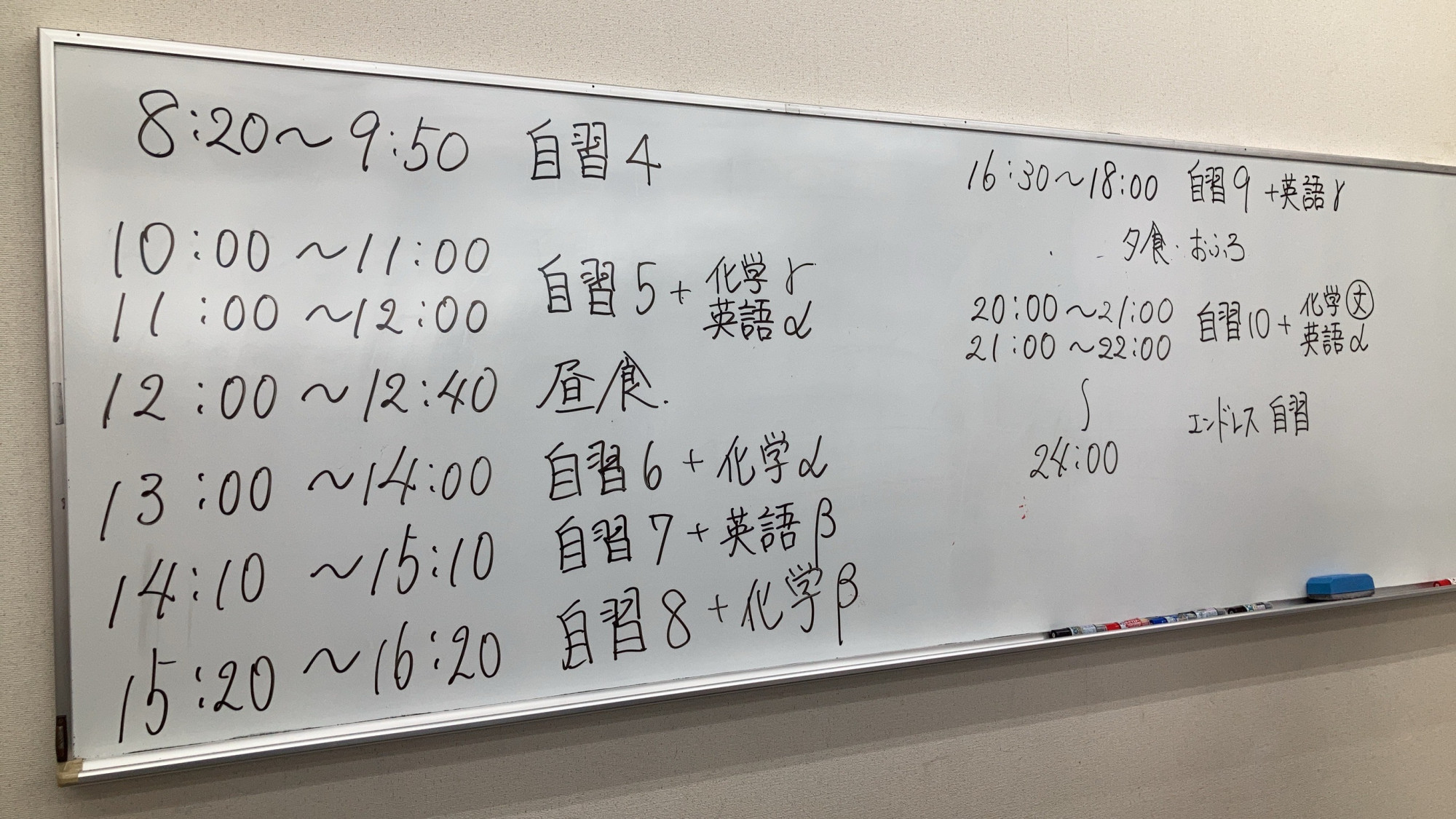常翔学園中学校・高等学校