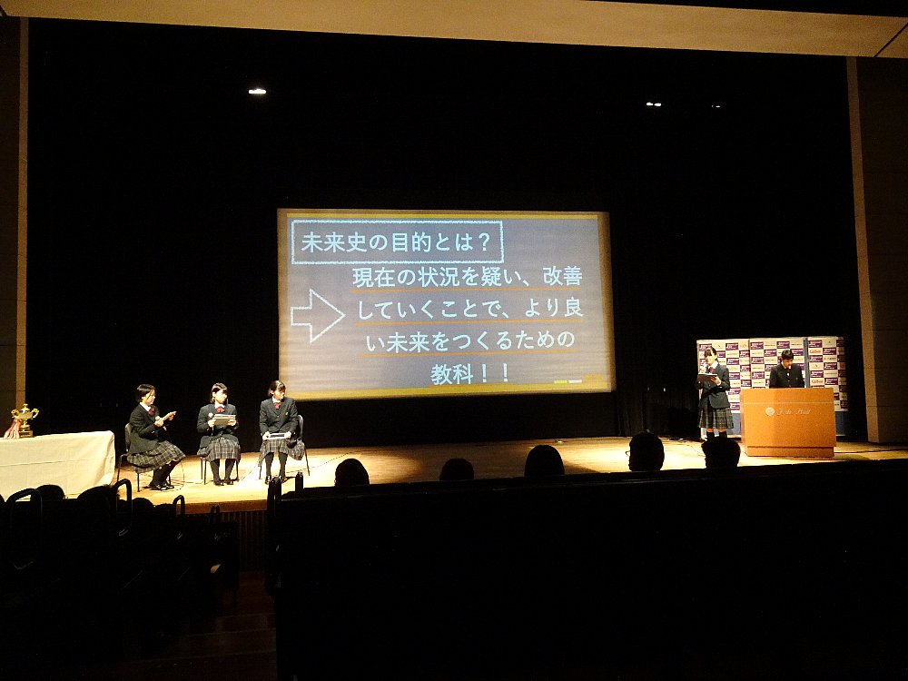 常翔学園中学校・高等学校
