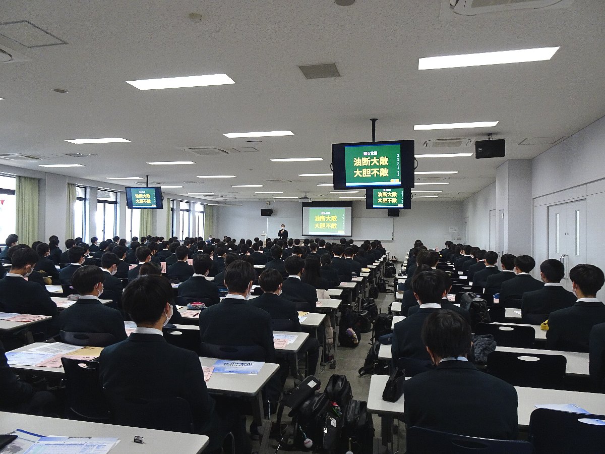 常翔学園中学校・高等学校