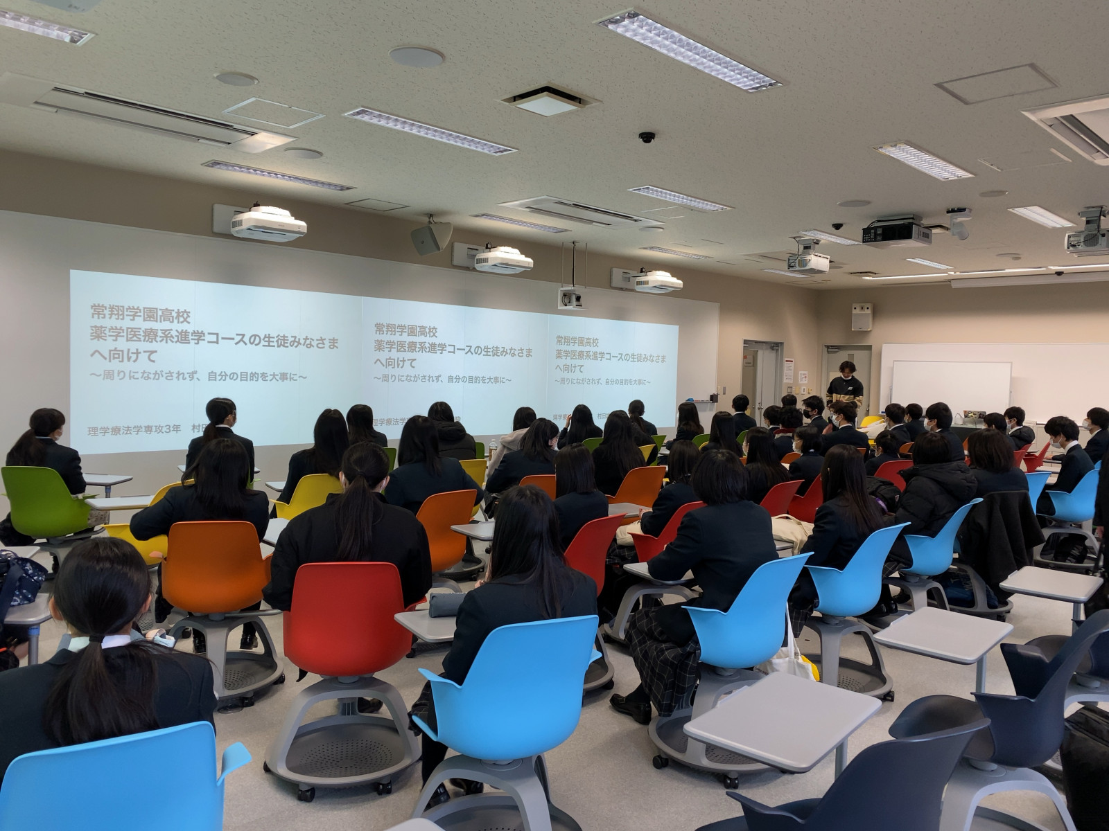 常翔学園中学校・高等学校