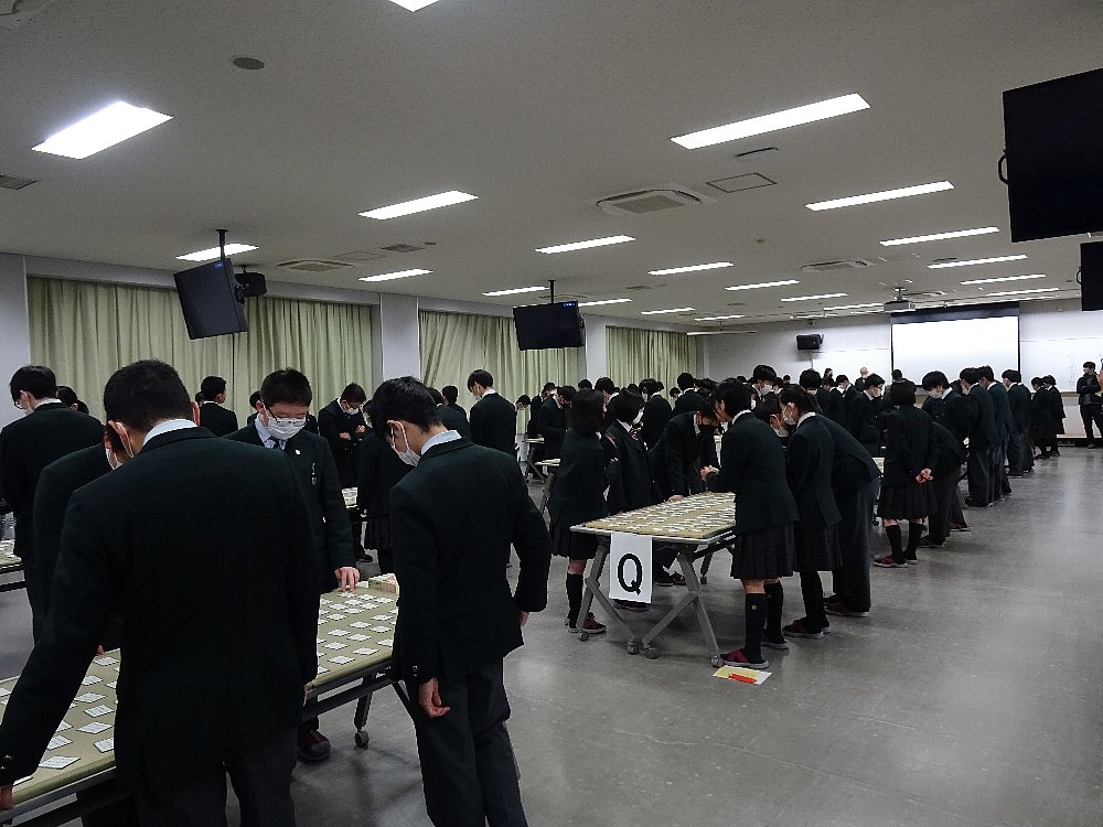 常翔学園中学校・高等学校