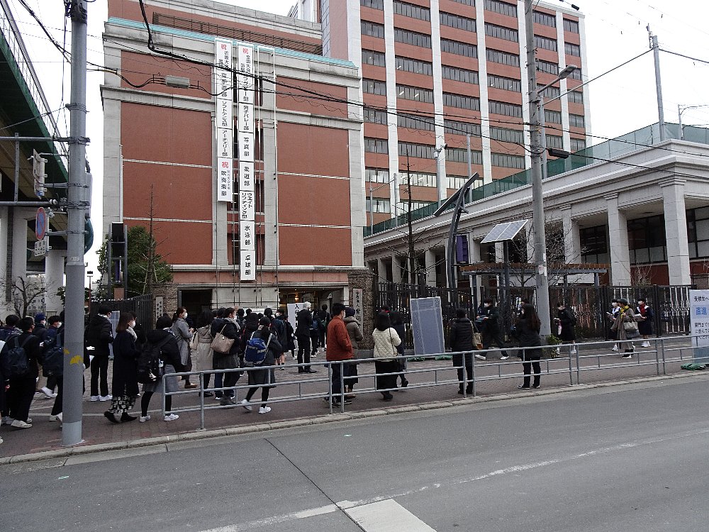 常翔学園中学校・高等学校