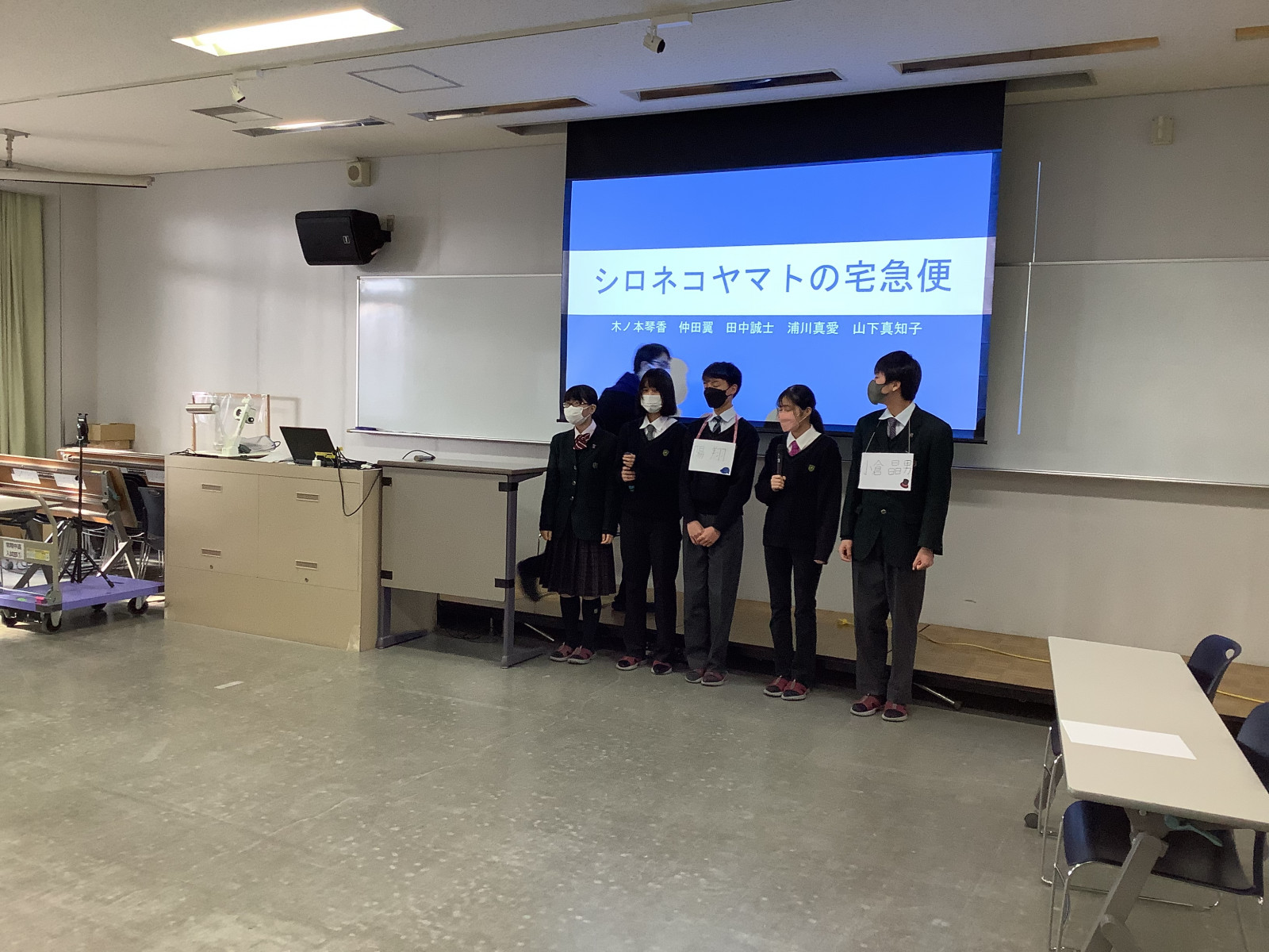 常翔学園中学校・高等学校