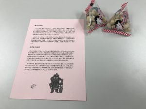 常翔学園中学校・高等学校