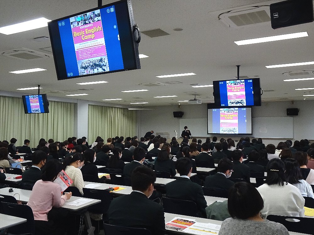 常翔学園中学校・高等学校