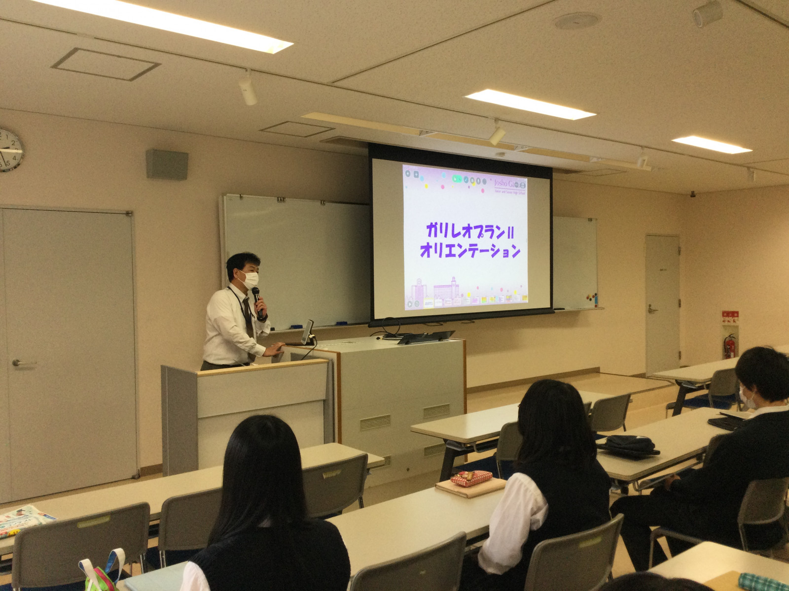 常翔学園中学校・高等学校