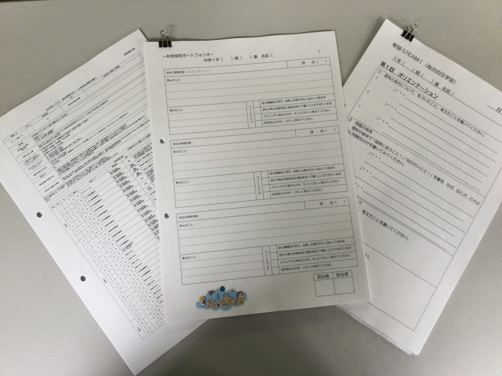 常翔学園中学校・高等学校
