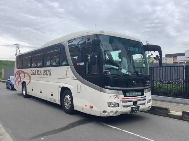 常翔学園中学校・高等学校