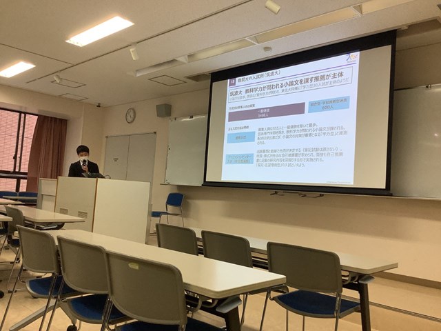 常翔学園中学校・高等学校