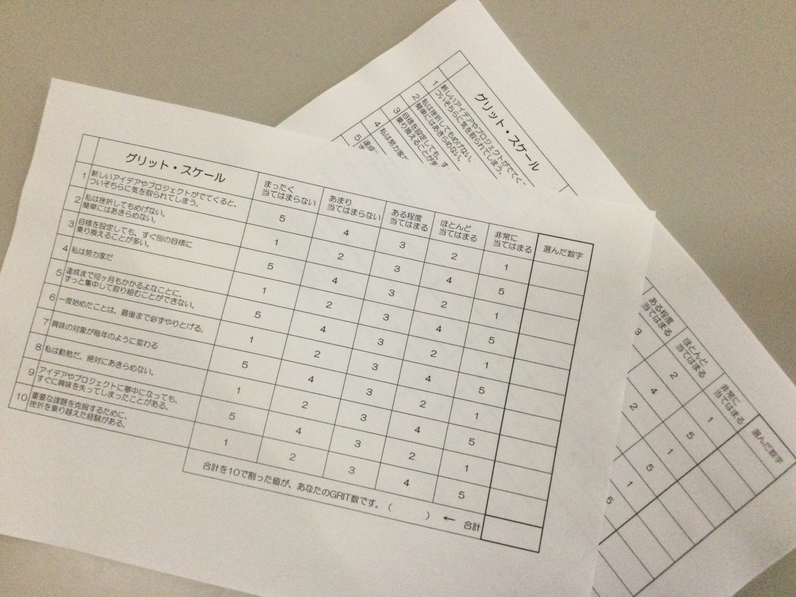 常翔学園中学校・高等学校