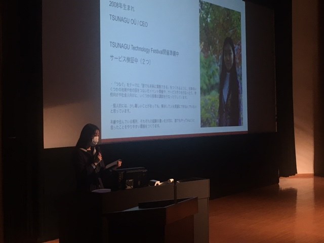 常翔学園中学校・高等学校
