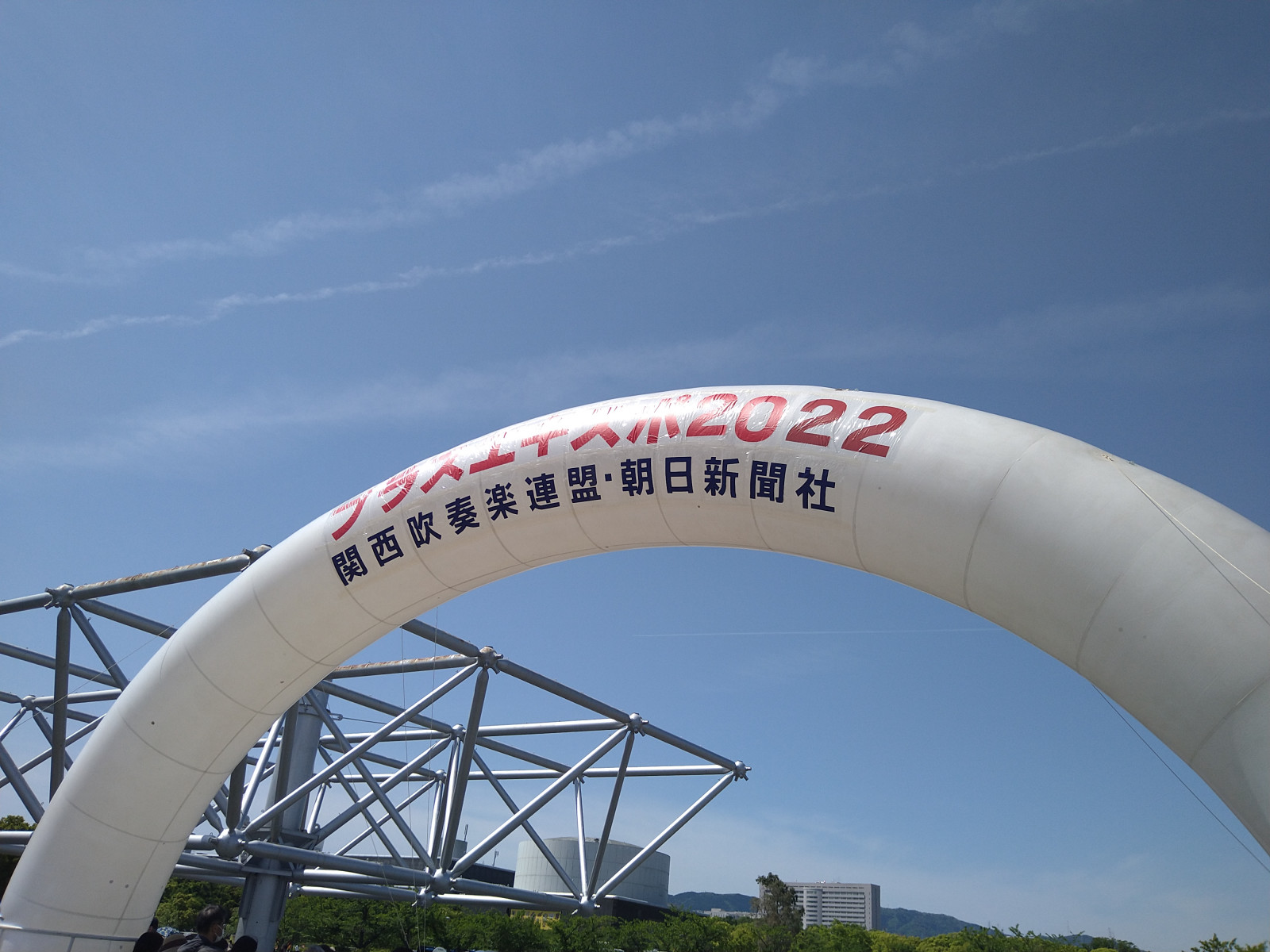 常翔学園中学校・高等学校