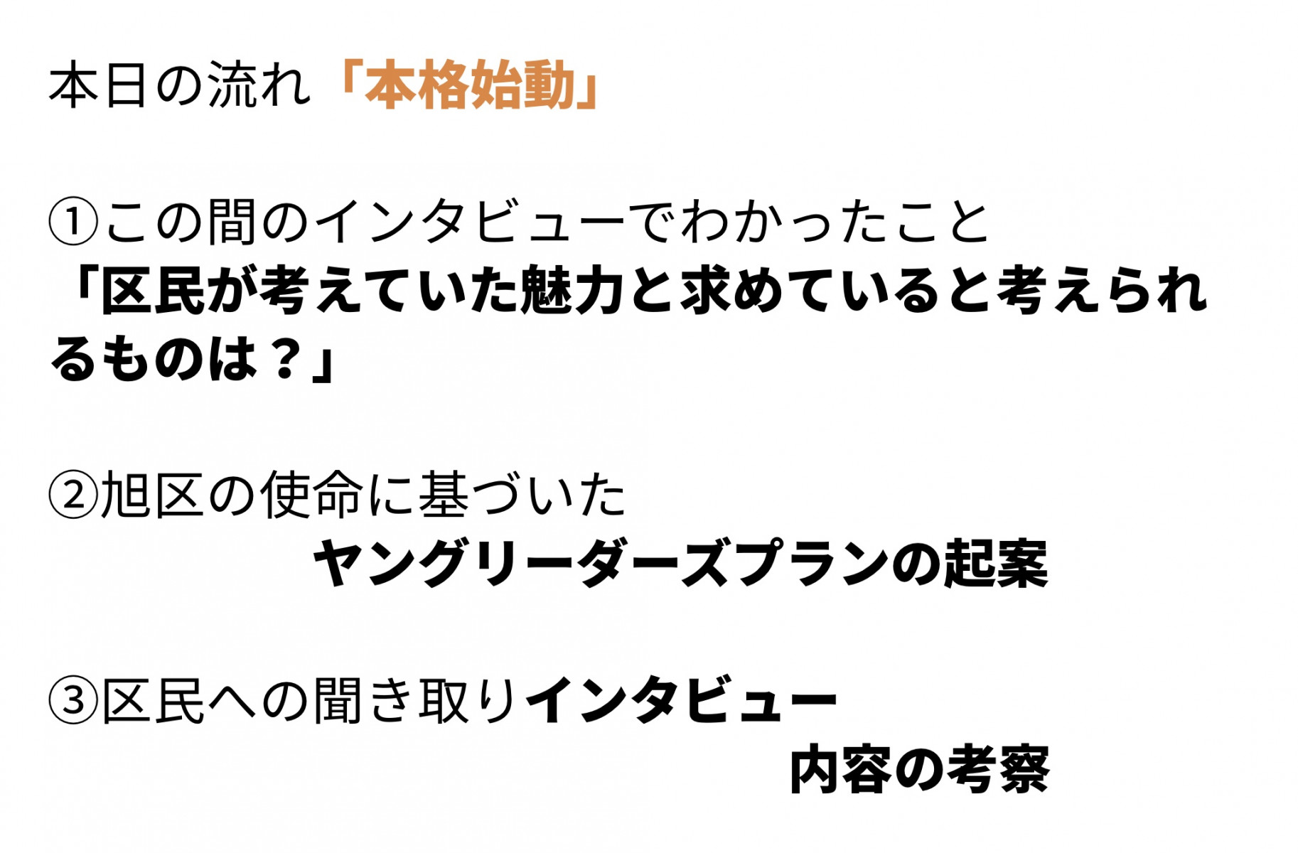 常翔学園中学校・高等学校