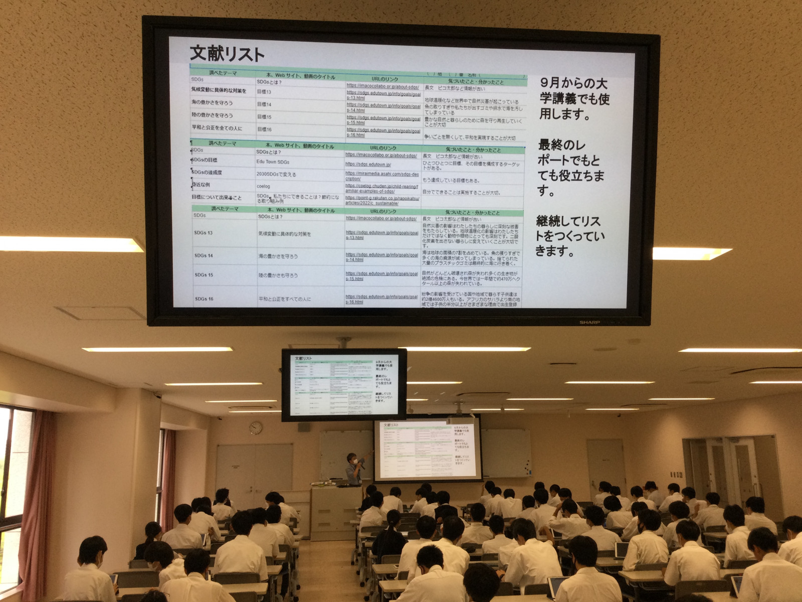 常翔学園中学校・高等学校