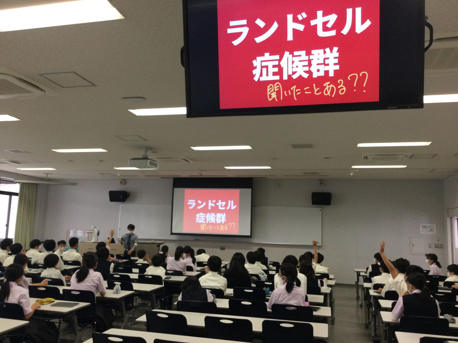 常翔学園中学校・高等学校