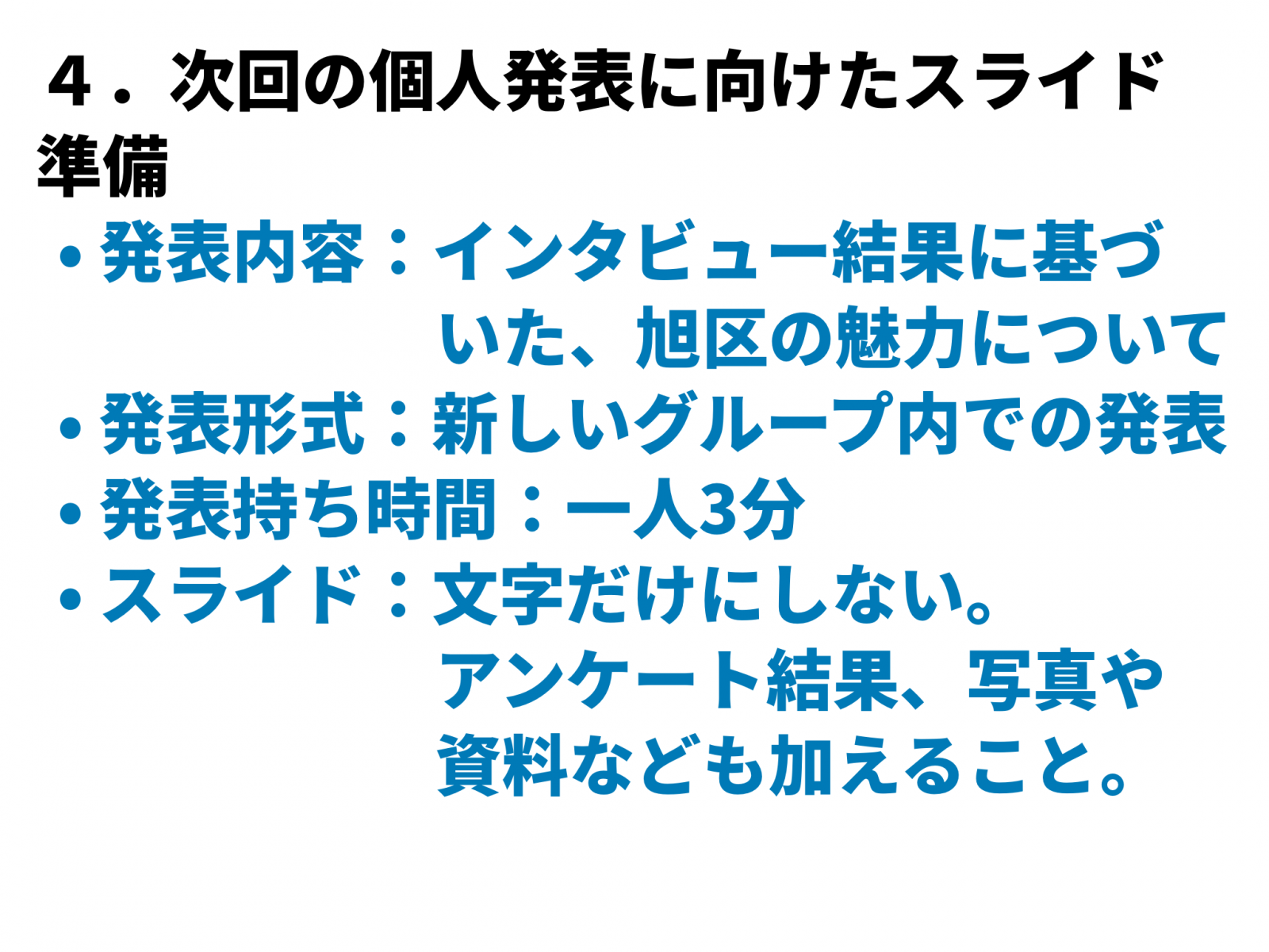 常翔学園中学校・高等学校