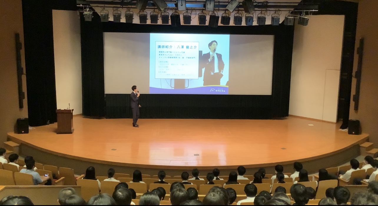 常翔学園中学校・高等学校