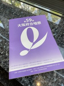 常翔学園中学校・高等学校