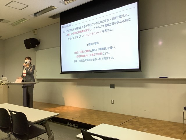 常翔学園中学校・高等学校